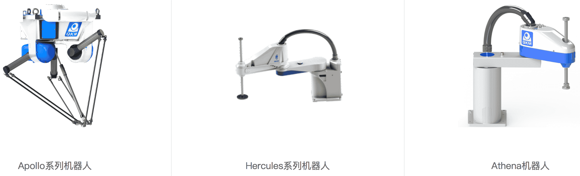 QKM's variety of products