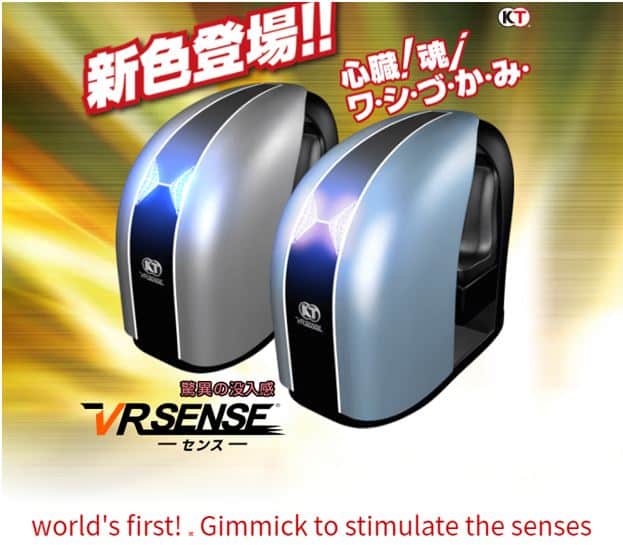 Virtual Reality For All 5 Senses